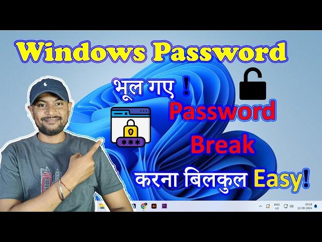 How To Reset Forgotten Password In Windows 10/11 Without Losing Data (2024) @techtipstricks0