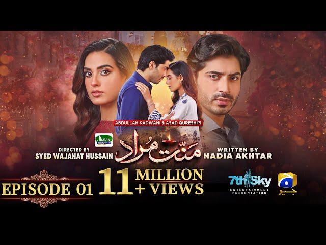 Mannat Murad Episode 01 - [Eng Sub] - Digitally Presented by Jhalak Beauty Cream - 26th Sep 2023