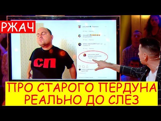 Лысый ржал ДО СЛЕЗ! | Парни из Луганска порвали комиков и зал! ЛУЧШИЕ ВАЙНЫ ИНСТАГРАМ