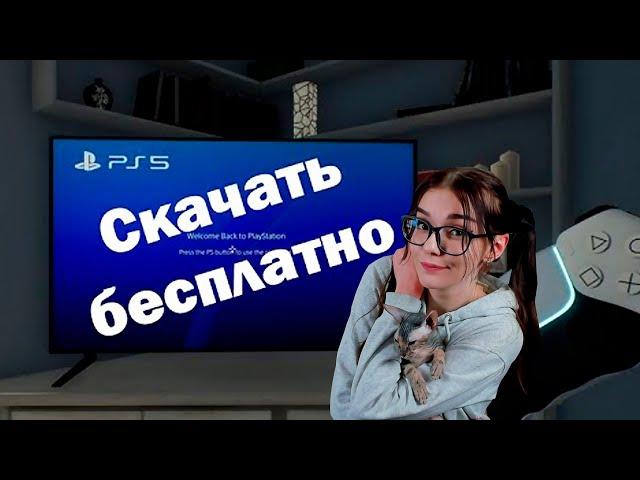 Стоит ли скачивать PS5? РЕАКЦИЯ НА Valera Ghosther ВАЛЕРА ГОСТЕР