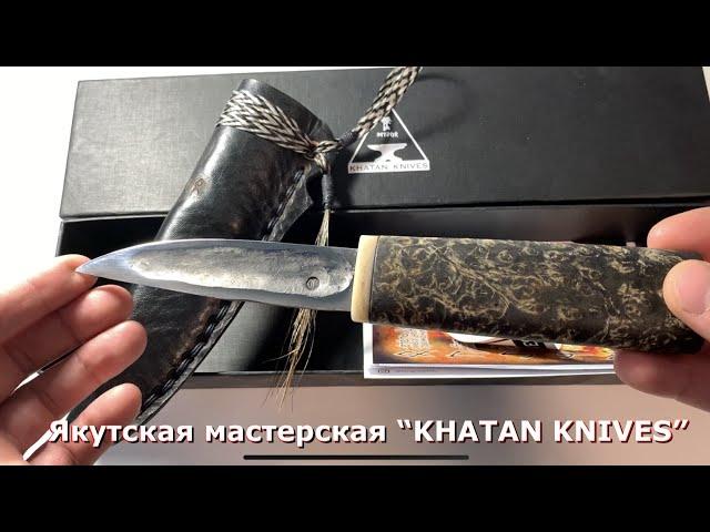 Обзор Якутского ножа “KHATAN KNIVES”