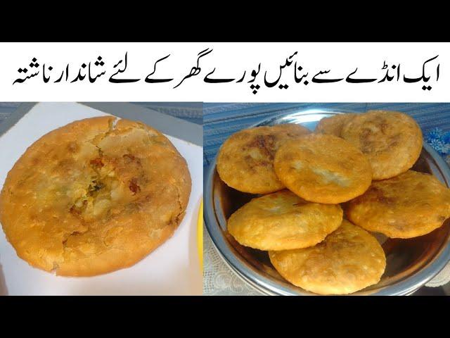 Breakfast Recipe | Nashta | Lacha Paratha | Omelette Bun Paratha | Easy Breakfast Recipe