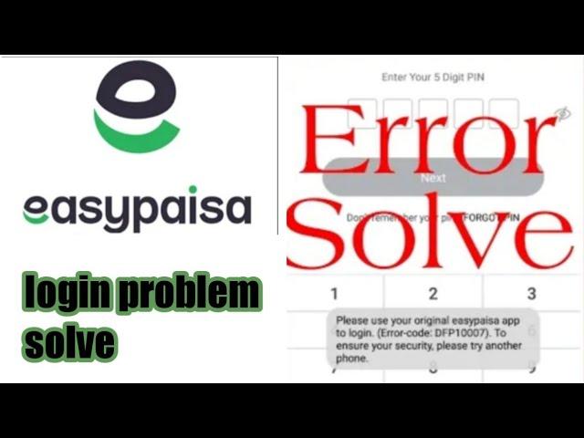 how to solve easypaisa login problem | easypaisa error solution |huzaifa info