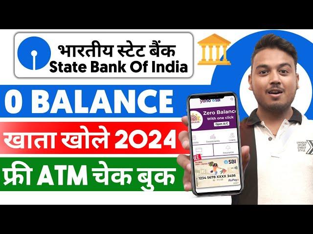 SBI Account Opening Online | SBI Zero Balance Account Opening Online | Yono SBI Account Opening