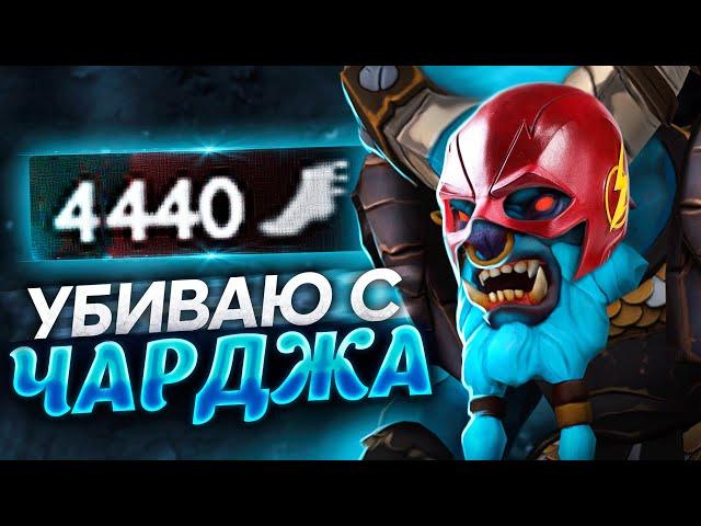 4200 MS БАРА ПРЕВЫСИЛ СКОРОСТЬ СВЕТА | DOTA 2