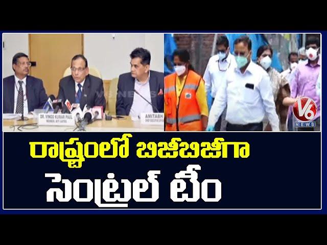 Covid-19: Central Health Team To Visit Gandhi Hospital | V6 News