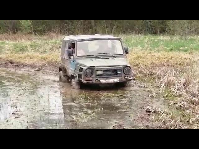 Луаз на всех блокировках в болоте. Грязь . Offroad.