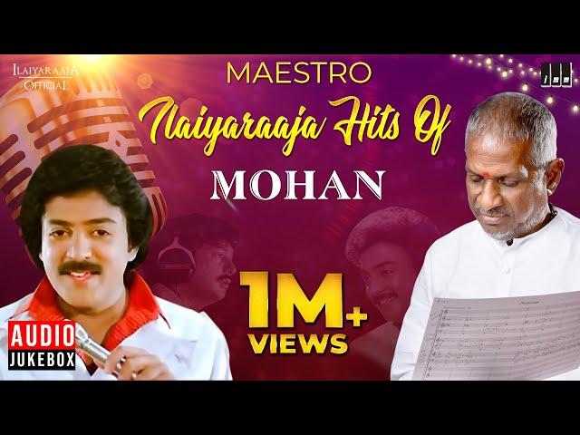 Maestro Super Hits of Mohan | Isaignani Ilaiyaraaja 80s Hit Songs - Ilaiyaraaja Official