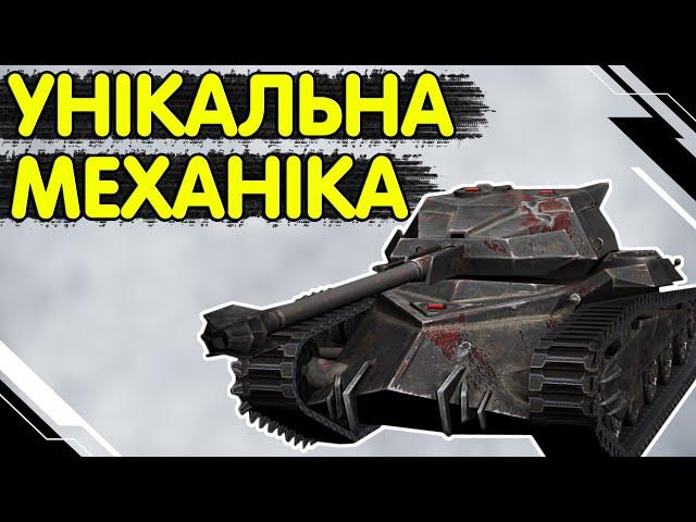 LYCAN - ЧЕСНИЙ ОГЛЯД  Лікан WoT Blitz