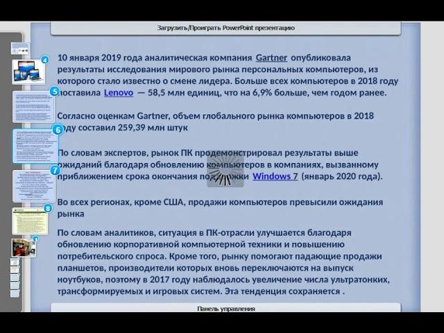 МЕГАИНТЕРКОРП    НАШ ВЫБОР   2019 07 15