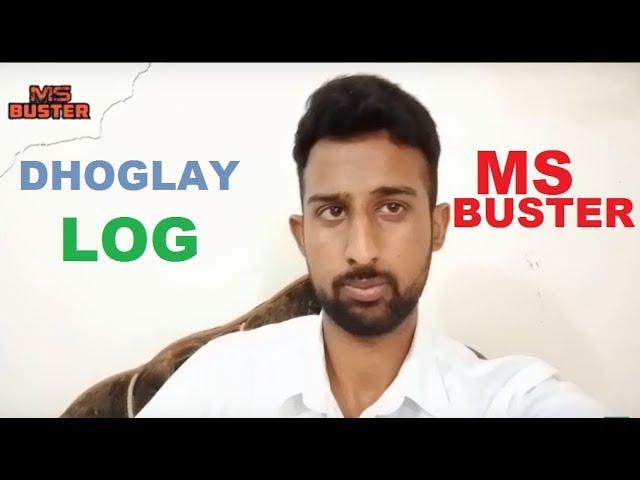 Doghlay Log |MS Buster
