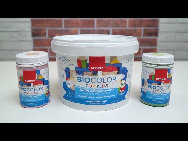 NEOMID BIOCOLOR FOR KIDS