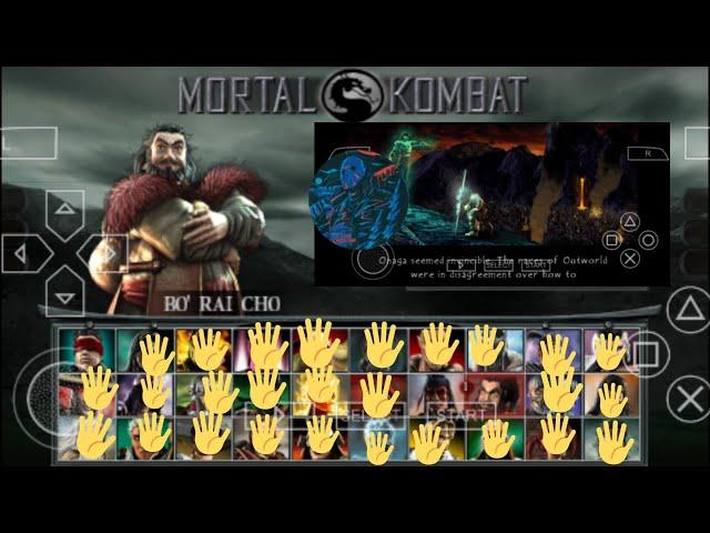 MORTAL Kombat DECEPTION башня за бо рай чо