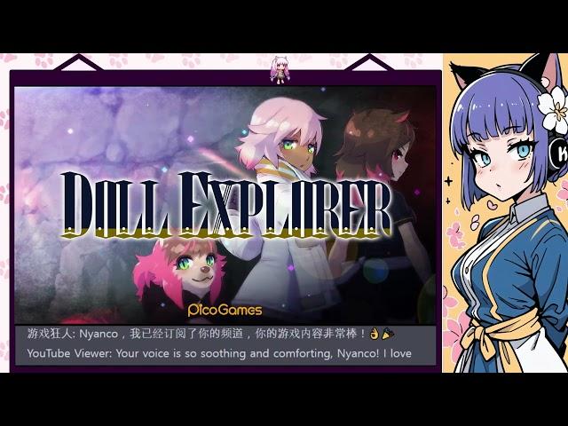 【Steam】 Doll Explorer - Game Preview with Nyanco Channel (ドールエクスプローラー )