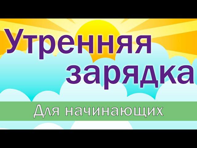 (05.06.20) Программа для начинающих (очень простая)