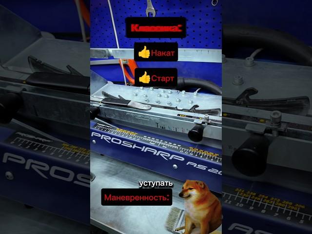 Какой ПРОФИЛЬ хоккейных лезвий выбрать ТЕБЕ? #хоккей #tsp #prosharp
