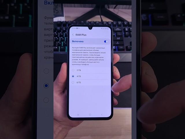 УВЕРЕН НЕ ВСЕ ЗНАЮТ ОБ ЭТОЙ СКРЫТОЙ ФУНКЦИИ! КАК УВЕЛИЧИТЬ ОПЕРАТИВНУЮ ПАМЯТЬ НА SAMSUNG