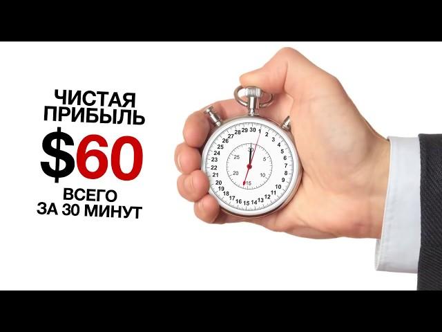 Olymp Trade (Олимп трейд)  Как заработать в интернете