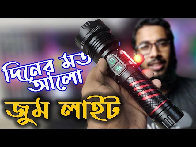 জুম লাইট  দিনের মত অলো - Rechargeable Best Torch Light in BD   Zoom Light   Mini Tactical Flashligh