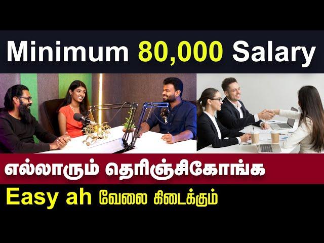 படிச்ச உடன் கை நிறைய சம்பாதிப்பது இப்படித்தான் | கலகல பேச்சு | IT Jobs | Positivitea