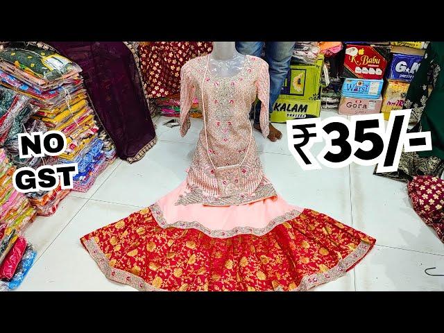 Madina Kids Wear ₹35 Boys & Girls Hosiery Wholesale Market in Hyderabad