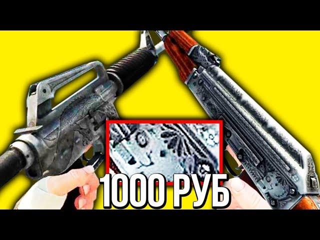 САМЫЙ КРУТОЙ МИНИМАЛИСТИЧНЫЙ ИНВЕНТАРЬ ЗА 1000 РУБЛЕЙ - БИЧ ЗАКУПКА В CS:GO