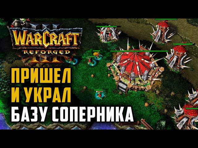 Пришел и украл базу соперника: TGW (Orc) vs Moonfansi (Ne) Warcraft 3 Reforged