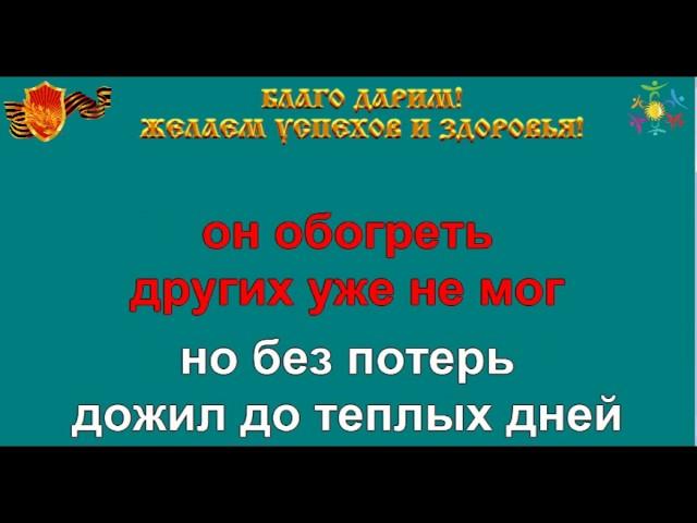 МАШИНА ВРЕМЕНИ КОСТЁР караоке слова минусовка ТУРИСТИЧЕСКИЕ ПЕСНИ ТУРИСТОВ