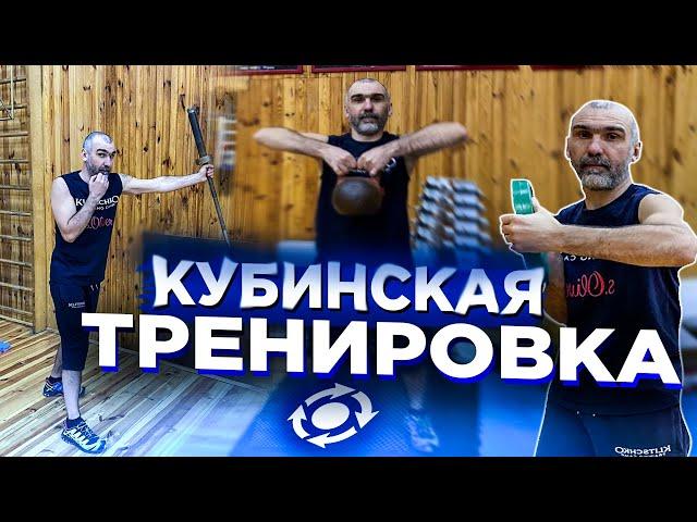 Кубинская тренировка это вам не Кросс Фит