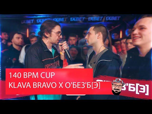  Иностранец реагирует на 140 BPM CUP: KLAVA BRAVO X О'БЕЗ'Б[Э]