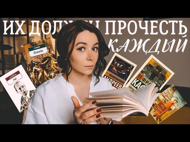 10 книг, которые должен прочитать каждый