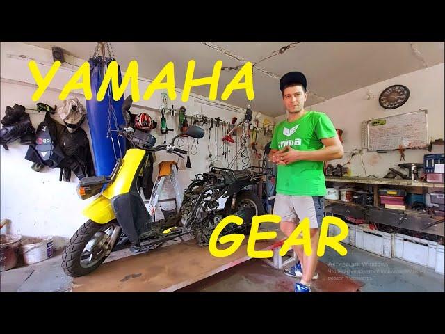 Yamaha GEAR Установка и подключение двигателя Сбор пластика