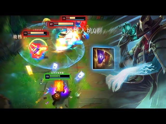 1200LP Twisted Fate : His Spacing at Another Level - Engsub