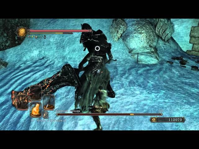 Dark Souls II 2 DLC Босс: Дымный рыцарь(Fume knight). Melee, no shield.