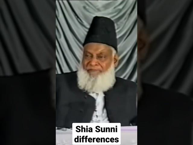 Shia Sunni differences | Dr Israr Ahmad