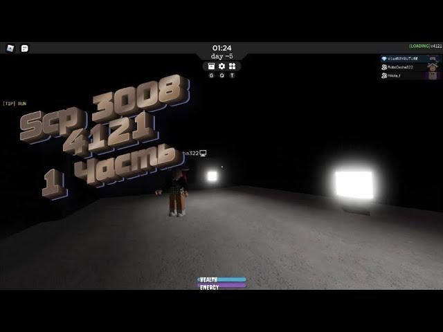 | Roblox | Scp 3008 (4121) |