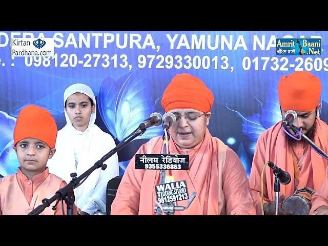 Miri Piri Khalsa (Yumna Nagar) - 22Aug2017 Morning,Yamuna Nagar, Haryana