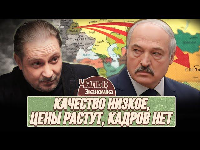 Китайские кооперационные цепочки вместо глобальной экономики | Чалый:Экономика