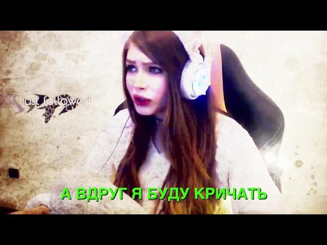 КАРИНА СТРИМЕРША   ОБСЕРЕНЬКАЮСЬ   OUTLAST