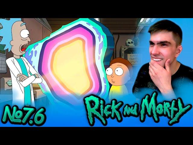 ИСТОРИИ РИКА И МОРТИ || Рик и Морти 7 сезон 6 серия || Rick and Morty || Реакция