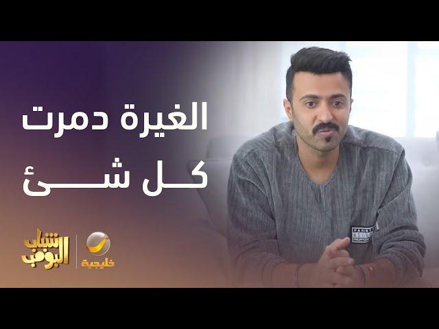 ياسر تزوج مي  لكن الفرحة ماتمت