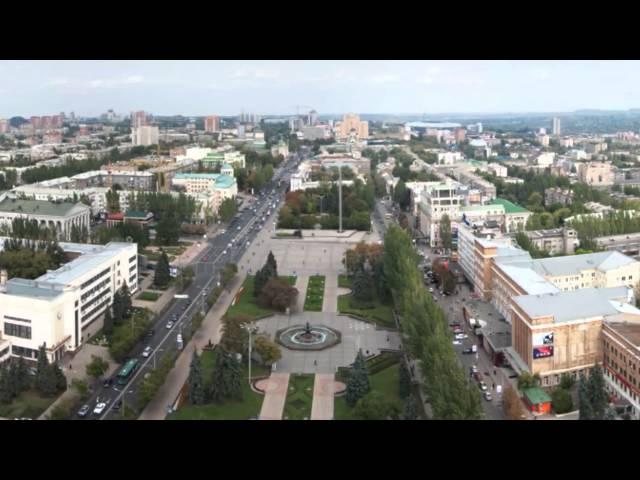 Донецк - Красивые виды города