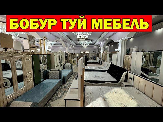 БОБУР МЕБЕЛЬ. МЕБЕЛЬ НАРХЛАРИ ХИВА МЕБЕЛЛАРИ АРЗОНЛАДИ + АКЦИЯ | MEBEL NARXI SINDI