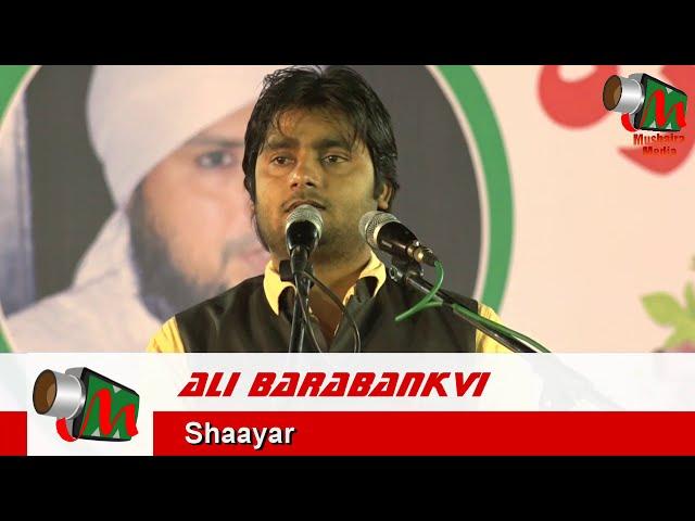 Ali Barabankvi, Bangalore Mushaira, 19/03/2016, Org. AL HAAJ BABAJI, Mushaira Media