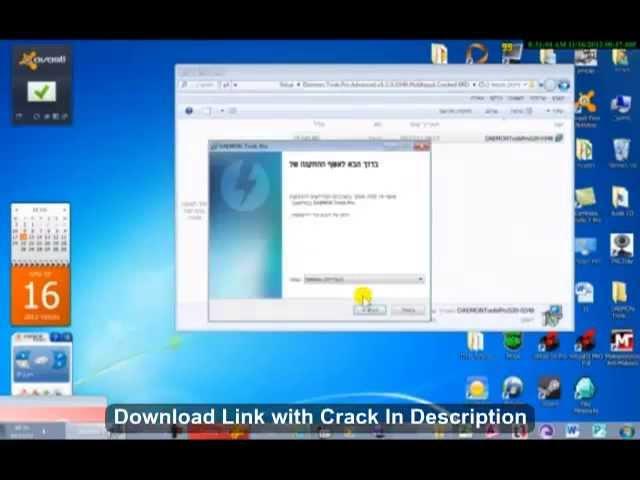 (Updated) Daemon Tools Pro Advanced (Cracked)