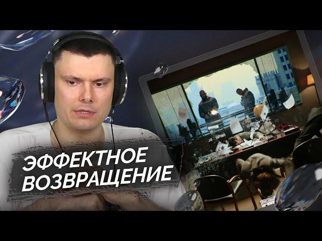 Каспийский Груз - Осторожно Окрашено | Реакция и разбор