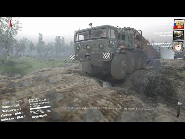 Spintires карта Наводнение. Прохождение. Играю с Играю с подписчиками