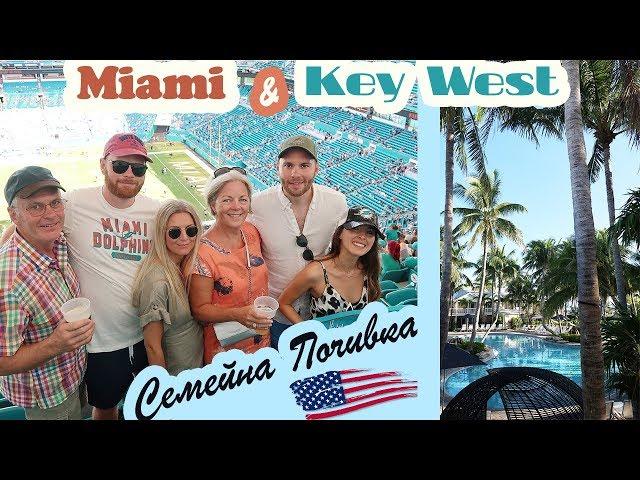 Our family vacation in Miami & Key West