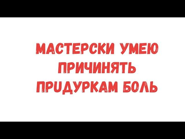 Пони клип-я машина для убийств