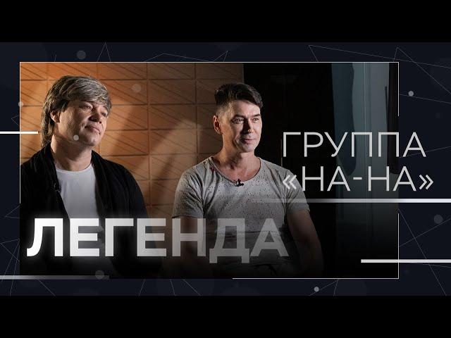 Группа «На-На»: концерты в горячих точках, убийство лидера фан-клуба, «псевдопохороны» Алибасова